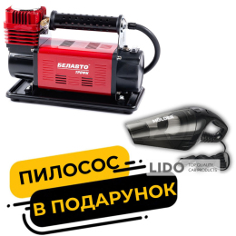 Компрессор автомобильный Белавто Трофи 10Атм 160л/мин 600Вт BK47 + пылесос Molder MA34015