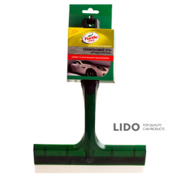 Водопровод Turtle Wax силиконовый 28х20см