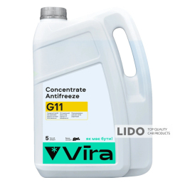 Жидкость охлаждающая Vira Concentrate Antifreeze G11 желтая концентрат 5кг
