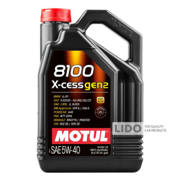 Моторне масло Motul X-cess 8100 gen2 5W-40, 5л (109776)