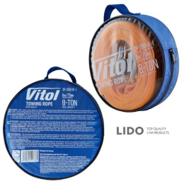 Трос буксировочный Vitol 8т лента 75мм х 6м помаранч/2 крюка/сумка