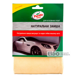 Салфетка Turtle Wax замша для сушки поверхностей 43х28см
