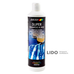 Автошампунь для кузова Motip Super Shampoo&Wax с воском 500мл