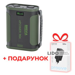 Повербанк (Power Bank) Brevia ePower 96Ah LiFePo4 Black/Green + подарок: МЗП Proove Pocket GaN Max 100W