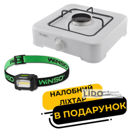 Портативная газовая плита Orgaz OR-101 + Фонарь налобный Winso 100Lm