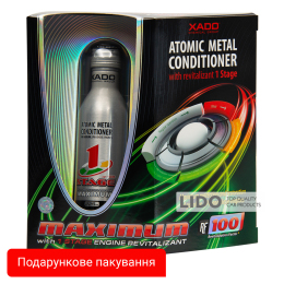 Атомарный кондиционер металла Xado 1 Stage Maximum для восстановления двигателя с ревитализантом 225мл
