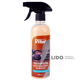 Поліроль для пластику та вінілу Vitol 400мл Кава з карамеллю