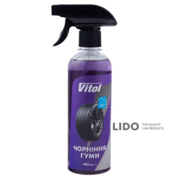 Чорніння гуми Vitol 400мл