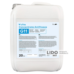 Жидкость охлаждающая Vira Concentrate Antifreeze G11 синяя концентрат 20л