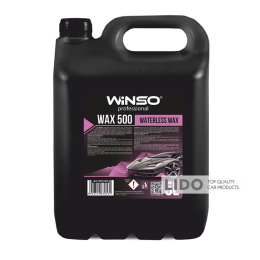 Холодний віск Winso Wax 500  Waterless Wax, 5л