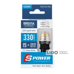 LED автолампа Brevia S-Power P27/7W (3157) 330Lm 15x2835SMD 12/24V CANbus 2шт