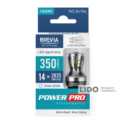 LED автолампа Brevia PowerPro P27/7W (3157) 350Lm 14x2835SMD 12/24V CANbus, 2шт