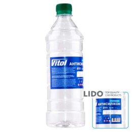 Антисилікон Vitol 0,47кг