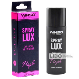 Ароматизатор Winso Spray Lux Exclusive Purple, 55ml