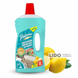 Универсальное моющее напольное средство Paloma 1000 мл Лимон