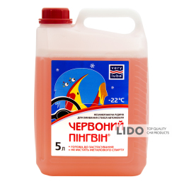 Омивач скла VeryLube зимовий концентрат 5л
