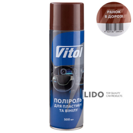 Поліроль для пластику та вінілу Vitol 500мл Ранок в дорозі