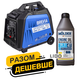 Комплект генератор Brevia инверторный бензиновый 3,3 кВт GP3500iES + масло Molder Engine Oil 4T 10W-30 1л