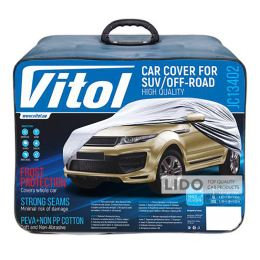 Тент для автомобиля Vitol серый с подкладкой XXL jeep/mini Van