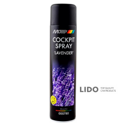 Очиститель приборной панели Motip Cockpit Spray Лаванда аэрозоль 600мл