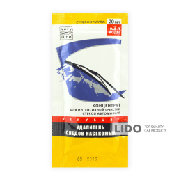 Очисник від комах VeryLube 20мл