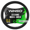 Чехол на руль Winso L, Ø39-41 экокожа 142230