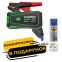 Пусковое устройство Winso Jump Starter 800/1600A 20000mAh 140800 + размораживатель K2 Alaska Max 300мл K603