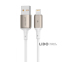 Кабель Proove Flex Metal USB to Lightning 2.4A (1m) білий
