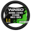 Чехол на руль Winso L, Ø39-41 кожаный 143130