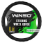 Чехол на руль Winso L, Ø39-41 экокожа 142730