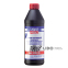 Трансмісійне масло Liqui Moly Hypoid-Getriebeol SAE 85W-90 GL5 1л