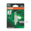 Галогеновая лампа OSRAM H1 12V 55W 12V P14,5S ULTRA LIFE 1 шт