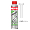 Средство для очистки каталитических нейтрализаторов Motul Cat Converter Cleaner 300мл 110678