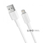 Кабель Proove Small Silicone Lightning 2.4A (1m) white