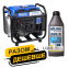 Комплект генератор Brevia інверторний бензиновий 3,2кВт GP3500Xi + масло Molder Engine Oil 4T 10W-30 1л