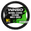 Чохол на кермо Winso M, Ø37-39 шкіряний 143320
