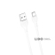 Кабель XO USB to Type-C 2,1А 2м білий