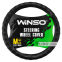 Чехол на руль Winso M, Ø37-39 экокожа 142720