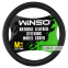Чохол на кермо Winso M, Ø37-39 шкіряний 143120