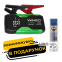 Пусковое устройство Winso Jump Starter 300/600A 16000mAh 140310 + размораживатель K2 Alaska Max 300мл K603
